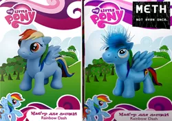 Size: 972x686 | Tagged: clay, comparison, derpibooru import, drugs, face of mercy, hoers, irl, merchandise, meth, nightmare fuel, not even once, photo, rainbow dash, russian, safe