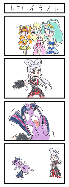 Size: 800x2160 | Tagged: 4koma, comic, cure flora, cure mermaid, cure twinkle, derpibooru import, go princess precure, japanese, magical girl, miyuki sawashiro, pixiv, precure, pretty cure, safe, twilight (precure), twilight sparkle, voice actor joke