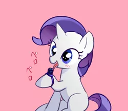 Size: 450x390 | Tagged: dead source, safe, artist:pan, derpibooru import, rarity, blushing, cute, female, filly, filly rarity, japanese, licking, open mouth, raised hoof, ring pop, sitting, smiling, solo, tongue out, younger