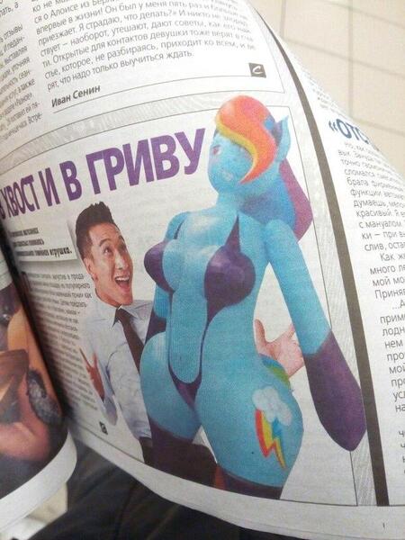 Size: 600x800 | Tagged: blowup doll, bootleg, derpibooru import, hongyi, human, inflatable, irl, irl human, life size, nightmare fuel, photo, rainbow dash, russian, sex toy, suggestive, wat