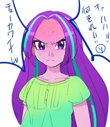 Size: 400x461 | Tagged: safe, artist:pan, derpibooru import, aria blaze, equestria girls, alternate hairstyle, blushing, dialogue, japanese, loose hair, solo, sweat