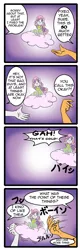 Size: 1122x3496 | Tagged: 4koma, action figure, anthro, apple bloomers, artist:anibaruthecat, breasts, busty sweetie belle, clothes, cloud, comic, derpibooru import, doll, dress, japanese, safe, scootaloo, sweetie belle, wat