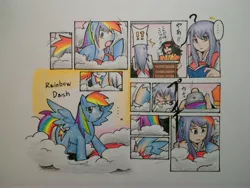 Size: 4608x3456 | Tagged: artist:poka-chan, comic, derpibooru import, human to pony, japanese, rainbow dash, safe, transformation, transformation sequence