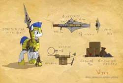 Size: 2482x1667 | Tagged: armor, artist:eriada, derpibooru import, guard, gun, royal guard, safe, solo, spear