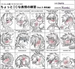 Size: 1250x1150 | Tagged: suggestive, artist:lu-kurio, derpibooru import, oc, oc:hisaki, unofficial characters only, bat pony, pony, blushing, cumming, expressions, gay, kissing, male, malesub, moaning, open mouth, panting, sex face meme, sexy, shy, sketch, submissive