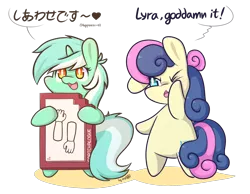 Size: 1414x1098 | Tagged: safe, artist:dsp2003, derpibooru import, bon bon, lyra heartstrings, sweetie drops, pony, arms, bipedal, blushing, bon bon is not amused, captchalogue card, chibi, facehoof, hand, homestuck, japanese, open mouth, simple background, style emulation, transparent background, vulgar