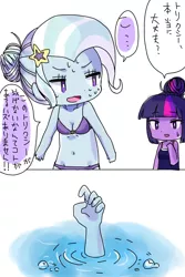 Size: 600x900 | Tagged: safe, artist:weiliy, derpibooru import, trixie, twilight sparkle, twilight sparkle (alicorn), equestria girls, asphyxiation, belly button, bikini, breasts, bubble, chibi, cleavage, clothes, comic, cute, drowning, female, japanese, one-piece swimsuit, sweatdrop, swimsuit, this will end in death