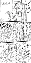 Size: 600x1200 | Tagged: safe, artist:jurisalis, derpibooru import, rainbow dash, equestria girls, comic, implied lesbian, love letter, monochrome, solo, sweat