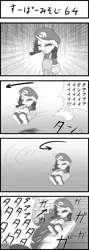 Size: 726x2046 | Tagged: safe, artist:hashioaryut, derpibooru import, rarity, pony, unicorn, 4koma, backwards long jump, comic, endless stairs, glitch, monochrome, parody, solo, super mario 64, super mario bros.