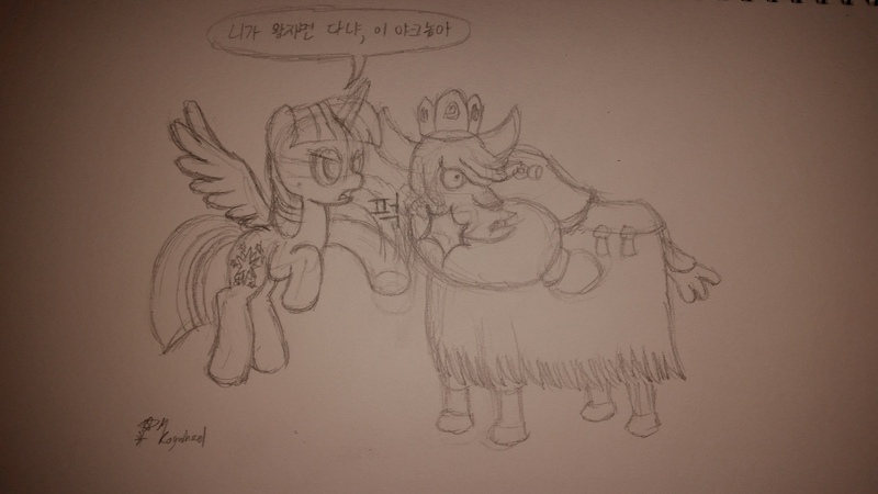 Size: 5312x2988 | Tagged: safe, artist:mkogwheel, derpibooru import, prince rutherford, twilight sparkle, twilight sparkle (alicorn), alicorn, pony, yak, party pooped, female, korean, mare, monochrome, sketch, slap, traditional art