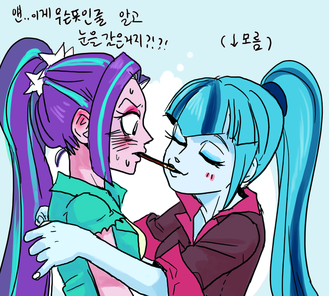 Size: 1000x900 | Tagged: safe, artist:han_hyui, derpibooru import, aria blaze, sonata dusk, equestria girls, arisona, blushing, eyes closed, female, korean, lesbian, pocky, pocky game, shipping