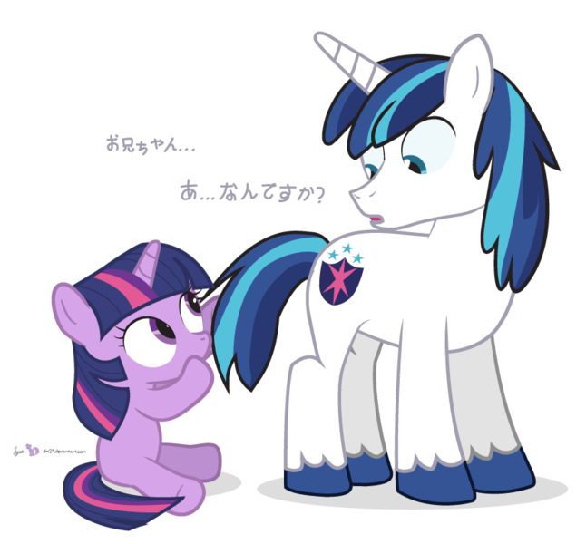 Size: 840x780 | Tagged: artist:dm29, cute, derpibooru import, duo, filly, hnnng, japanese, julian yeo is trying to murder us, oniichan, open mouth, safe, shining armor, simple background, sitting, transparent background, twiabetes, twilight sparkle, weapons-grade cute, whispering, younger