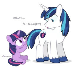 Size: 840x780 | Tagged: artist:dm29, cute, derpibooru import, duo, filly, hnnng, japanese, julian yeo is trying to murder us, oniichan, open mouth, safe, shining armor, simple background, sitting, transparent background, twiabetes, twilight sparkle, weapons-grade cute, whispering, younger