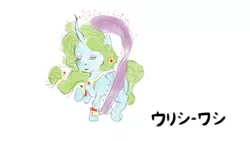 Size: 3200x1800 | Tagged: safe, artist:clexyoshi, derpibooru import, oc, oc:wishy washy, unofficial characters only, genie, pony, unicorn, final fantasy, solo, style emulation, yoshitaka amano