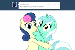 Size: 971x645 | Tagged: safe, derpibooru import, bon bon, lyra heartstrings, sweetie drops, earth pony, pony, unicorn, ask, ask-lyra-kor, boop, female, korean, lesbian, lyrabon, nose wrinkle, noseboop, shipping, tumblr