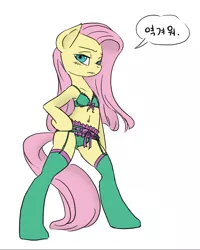 Size: 800x1000 | Tagged: artist:mrs1989, belly button, bra, bra on pony, clothes, derpibooru import, fluttershy, frilly underwear, green underwear, korean, looking at you, panties, ribbon, semi-anthro, solo, stockings, suggestive, underwear