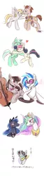 Size: 1000x4000 | Tagged: safe, artist:joycetdoka, derpibooru import, bon bon, derpy hooves, doctor whooves, lyra heartstrings, octavia melody, sweetie drops, time turner, vinyl scratch, oc, pony, unicorn, blushing, cello, chinese text, clothes, drool, female, heart, hug, lesbian, lyrabon, musical instrument, scarf, shipping, smiling