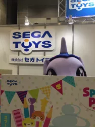 Size: 600x800 | Tagged: derpibooru import, international tokyo toy show 2015, irl, japan, official, photo, safe, sega toys, soon, twidayo, twilight sparkle