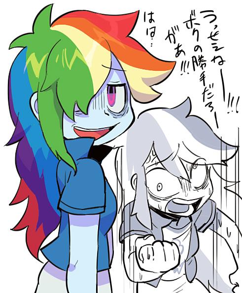 Size: 491x596 | Tagged: safe, artist:jirousan, derpibooru import, rainbow dash, equestria girls, derp, izumi kitta, japanese, rainbocchi, tomoko kuroki, voice actor joke, watamote