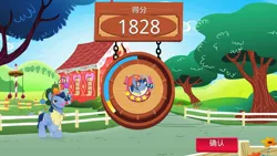 Size: 1280x720 | Tagged: astro pony, chinese text, derpibooru import, gameloft, planetary bob, safe, solo