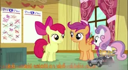 Size: 933x516 | Tagged: 88 mph, apple bloom, back to the future, crossover, crusaders of the lost mark, cutie mark crusaders, delorean, derpibooru import, dmc-12, fire, not salmon, safe, scootaloo, screencap, sweetie belle, time machine, time travel, wat