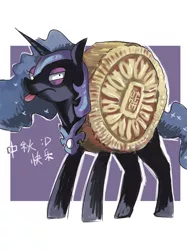 Size: 4724x6299 | Tagged: safe, artist:magiace, derpibooru import, nightmare moon, absurd resolution, chinese text, clothes, costume, mooncake, nightmare mlem, pun, solo, tongue out