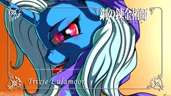 Size: 3840x2160 | Tagged: safe, artist:neko-me, derpibooru import, trixie, pony, unicorn, female, fullmetal alchemist, glowing eyes, looking at you, mare, mouth hold, nose wrinkle, patreon, philosopher's stone, red eyes, smirk, solo