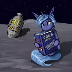 Size: 1000x1000 | Tagged: safe, artist:f13proxima, derpibooru import, princess luna, alicorn, pony, kerbal space program, moon, russian, s1 luna, solo, space, translated in the description