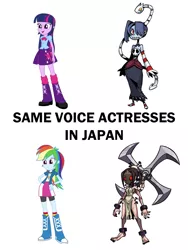 Size: 768x1024 | Tagged: safe, derpibooru import, rainbow dash, twilight sparkle, twilight sparkle (alicorn), equestria girls, exploitable meme, izumi kitta, japanese, meme, miyuki sawashiro, painwheel, same voice actor, skullgirls, squigly