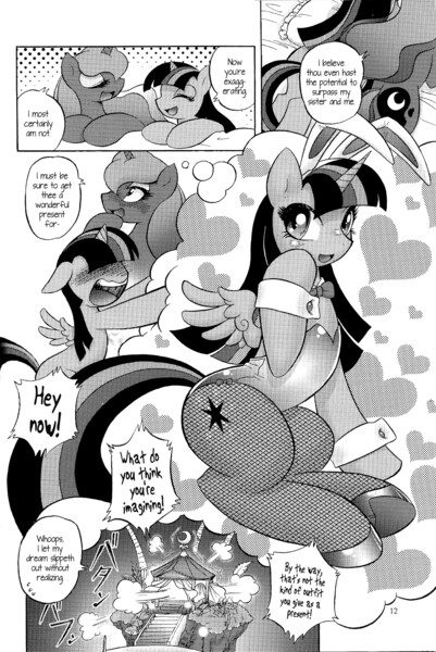 Size: 1357x2029 | Tagged: questionable, artist:aoi takayuki, derpibooru import, princess luna, twilight sparkle, twilight sparkle (alicorn), alicorn, pony, bunny suit, clothes, comic, doujin, explicit source, female, lesbian, mare, monochrome, pony love 2, shipping, translation, twiluna