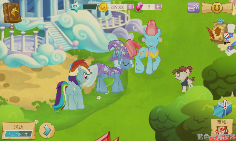 Size: 800x480 | Tagged: safe, derpibooru import, screencap, cup cake, pipsqueak, rainbow dash, sapphire shores, trixie, earth pony, pony, unicorn, chinese text, colt, female, gameloft, male, mare