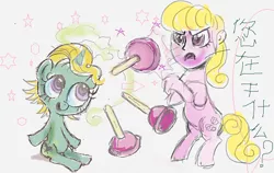 Size: 487x308 | Tagged: safe, artist:pon_pon_pon, derpibooru import, human head pony, equestria girls, chinese text, doodle, magic, plunger, weird