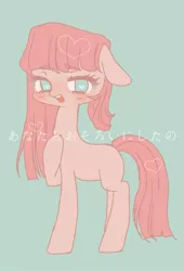 Size: 869x1280 | Tagged: safe, artist:yukutamil, derpibooru import, pinkie pie, alternate hairstyle, heart eyes, pinkamena diane pie, solo, wingding eyes