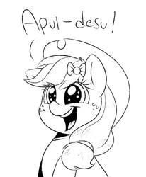 Size: 1024x1240 | Tagged: apple, applejack, appul, artist:notenoughapples, cute, derpibooru import, desu, dialogue, grayscale, hair bow, jackabetes, monochrome, otaku, safe, sketch, smiling, solo, starry eyes, that pony sure does love apples, wide eyes