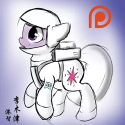 Size: 1000x1000 | Tagged: safe, artist:lightningnickel, derpibooru import, twilight sparkle, pony, unicorn, astronaut, eva, female, mare, missing horn, patreon, patreon logo, solo, spacesuit