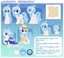 Size: 3412x3108 | Tagged: safe, artist:xnightmelody, derpibooru import, oc, oc:opuscule antiquity, unofficial characters only, pony, baby, baby pony, clothes, dress, female, filly, gala dress, mare, reference sheet, solo