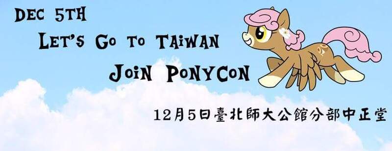 Size: 815x315 | Tagged: bronycon, derpibooru import, oc, oc:xiao mei, safe, taiwan, taiwan ponycon, unofficial characters only