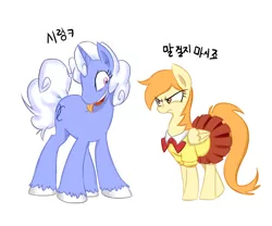 Size: 1200x1000 | Tagged: safe, artist:flowersimh, derpibooru import, oc, oc:dcpony, oc:oupony, ponified, :p, clothes, dcinside, korean, ribbon, shirt, skirt, todayhumor, tongue out