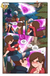 Size: 1003x1500 | Tagged: anthro, artist:shadowfenrirart, blushing, comic, comic:the to-do-list, derpibooru import, dipper pines, gravity falls, human, mabel pines, plantigrade anthro, safe, twilight sparkle, twilight sparkle (alicorn)