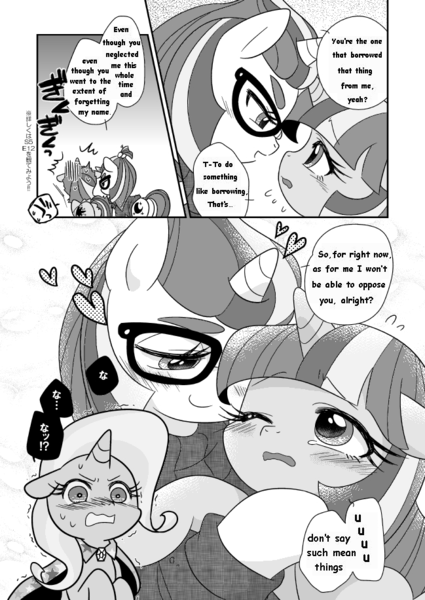 Size: 649x916 | Tagged: safe, artist:akira bano, derpibooru import, moondancer, trixie, twilight sparkle, twilight sparkle (alicorn), alicorn, pony, comic, context needed, doujin, female, lesbian, mare, monochrome, preview, shipping, translation, twidancer