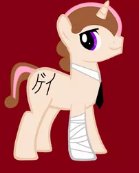 Size: 777x960 | Tagged: safe, artist:anonymouspegasisterweshallnotnameatthemoment, derpibooru import, oc, oc:edwin rimshot nappier, unofficial characters only, pony, unicorn, bandage, base used, japanese, literal cutie marks, necktie