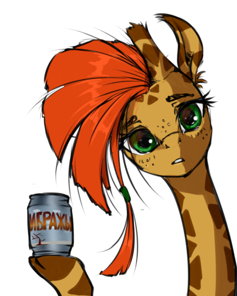 Size: 2000x2500 | Tagged: artist:madhotaru, can, cyrillic, derpibooru import, drink, giraffe, looking at you, meme, oc, oc:twiggy, russian, safe, simple background, solo, transparent background, unofficial characters only