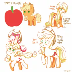 Size: 1400x1400 | Tagged: accessory swap, apple, apple bloom, applejack, artist:doqwor, derpibooru import, food, giant apple, korean, ponies riding ponies, raised hoof, safe, wet, wet mane