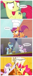 Size: 1280x2880 | Tagged: apple bloom, artist:sasha-flyer, comic, cutie mark crusaders, derpibooru import, safe, scootaloo, screencap, staff, staff of sameness, sweetie belle, this will end in tears and/or death and/or covered in tree sap, this will not end well, tree sap and pine needles