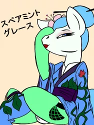 Size: 540x719 | Tagged: artist:naivintage, bedroom eyes, chopsticks in hair, clothes, crossdressing, crossed legs, derpibooru import, flower, flower in hair, geisha, japanese, kimono (clothing), lipstick, looking at you, makeup, oc, oc:spearmint, panties, panty shot, sandals, sash, smiling, solo, suggestive, underwear, unofficial characters only