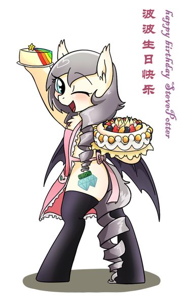 Size: 546x884 | Tagged: safe, artist:yukandasama, derpibooru import, oc, oc:stevepotter, unofficial characters only, bat pony, pony, apron, cake, chinese text, clothes, commission, food, happy birthday, steam