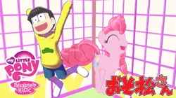 Size: 851x476 | Tagged: 3d, crossover, derpibooru import, japanese, jyuushimatsu, mmd, my little pony logo, osomatsu-san, pinkie pie, pronking, safe, smiling, youtube link