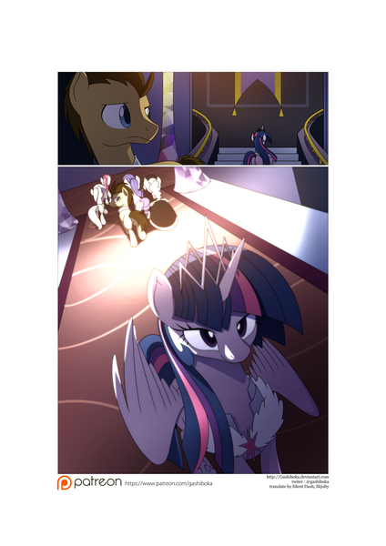 Size: 3541x5016 | Tagged: safe, artist:gashiboka, derpibooru import, doctor whooves, fluttershy, rarity, roseluck, time turner, twilight sparkle, twilight sparkle (alicorn), oc, oc:flora, alicorn, pony, comic:recall the time of no return, comic, female, mare, patreon, patreon logo