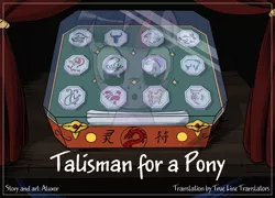 Size: 1750x1262 | Tagged: safe, artist:sirzi, artist:true line translators, derpibooru import, twilight sparkle, twilight sparkle (alicorn), alicorn, pony, comic:talisman for a pony, comic:talisman for a pony (pt), comic:talisman for a pony (tr), comic, cover, cover art, crossover, jackie chan adventures, reflection, talisman, translation