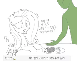 Size: 415x325 | Tagged: artist:hyolark, blackmail, derpibooru import, duo, fluttershy, food, korean, meat, oc, oc:anon, semi-grimdark, steak, translation request